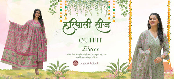 Hariyali Teej outfit ideas